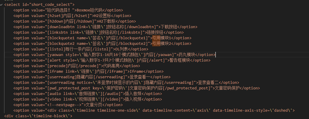 lolimeow主题相关